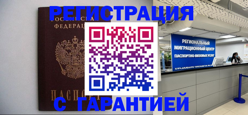 пропишу в квартире в Воскресенске