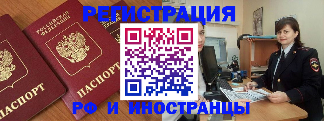 пропишу в квартире в Воскресенске